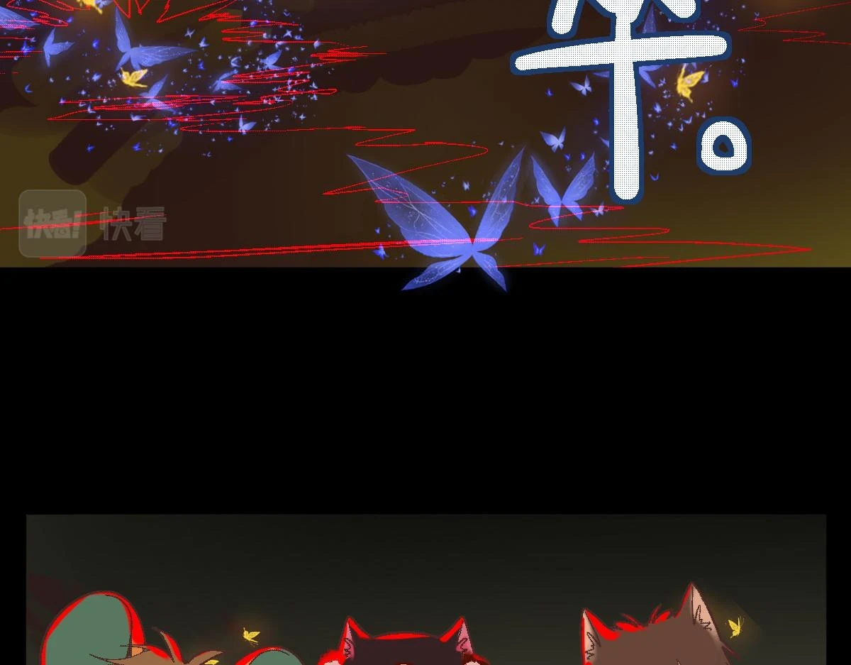 第183话 回击 第80页