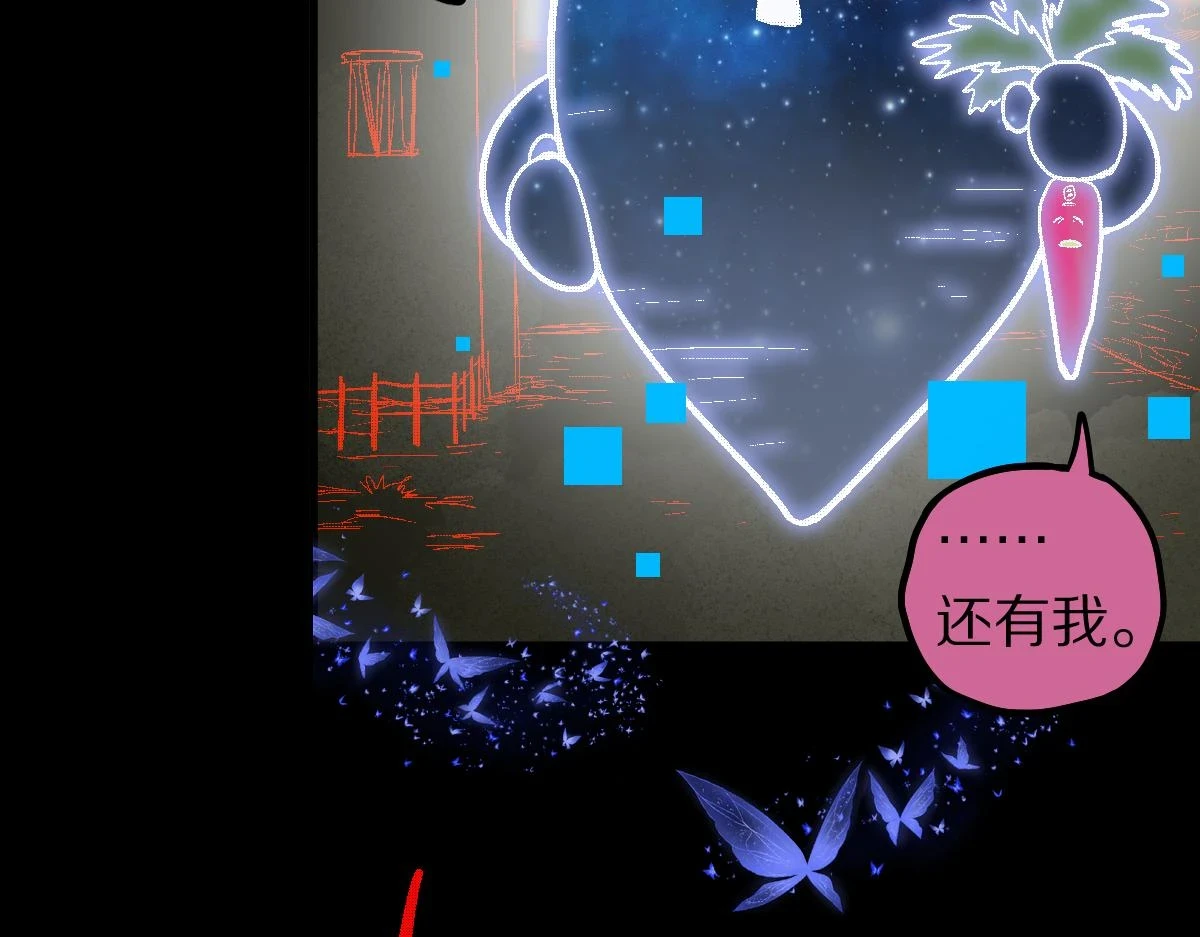 第183话 回击 第64页