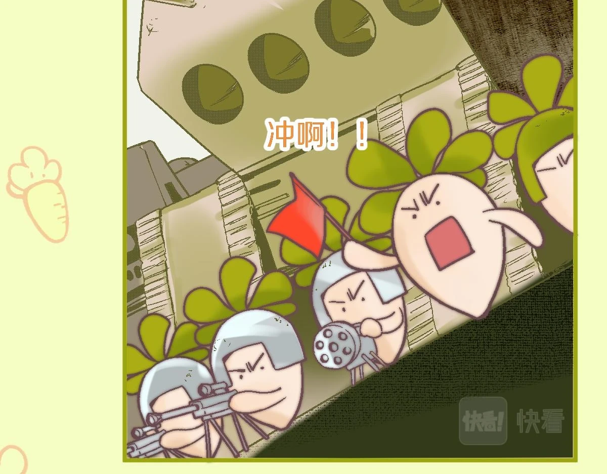 第183话 回击 第29页