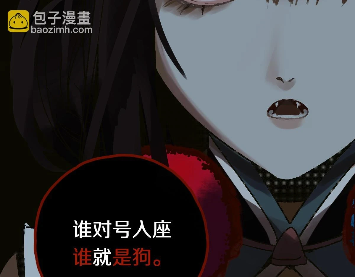 第183话 回击 第115页