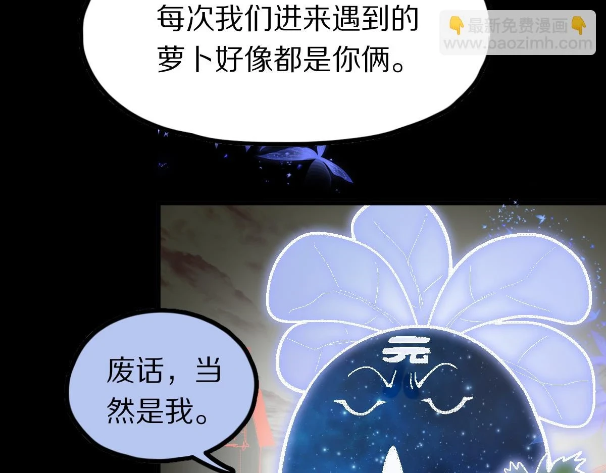 第183话 回击 第63页