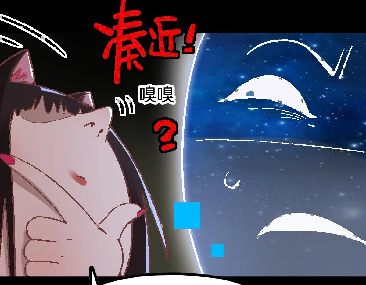 第183话 回击 第65页