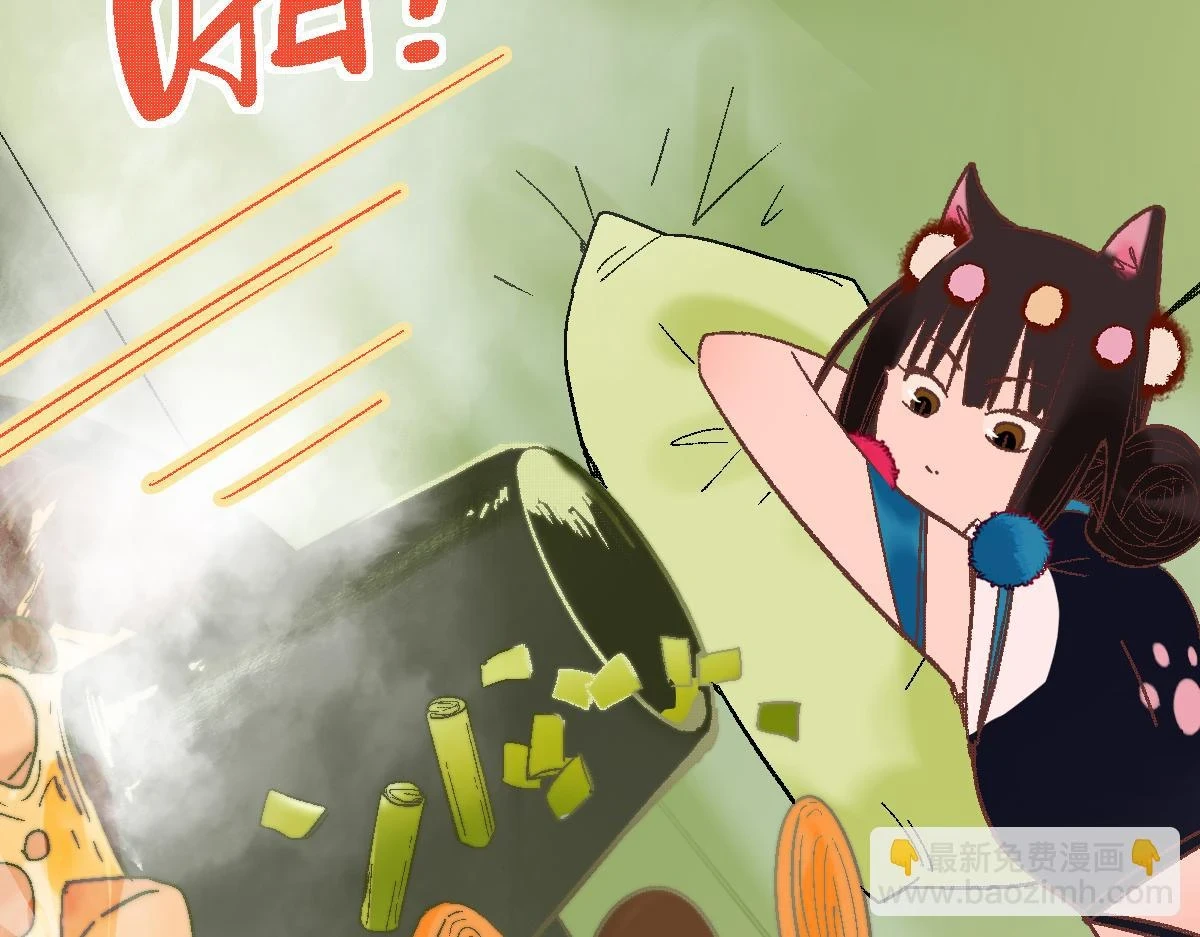 第183话 回击 第6页
