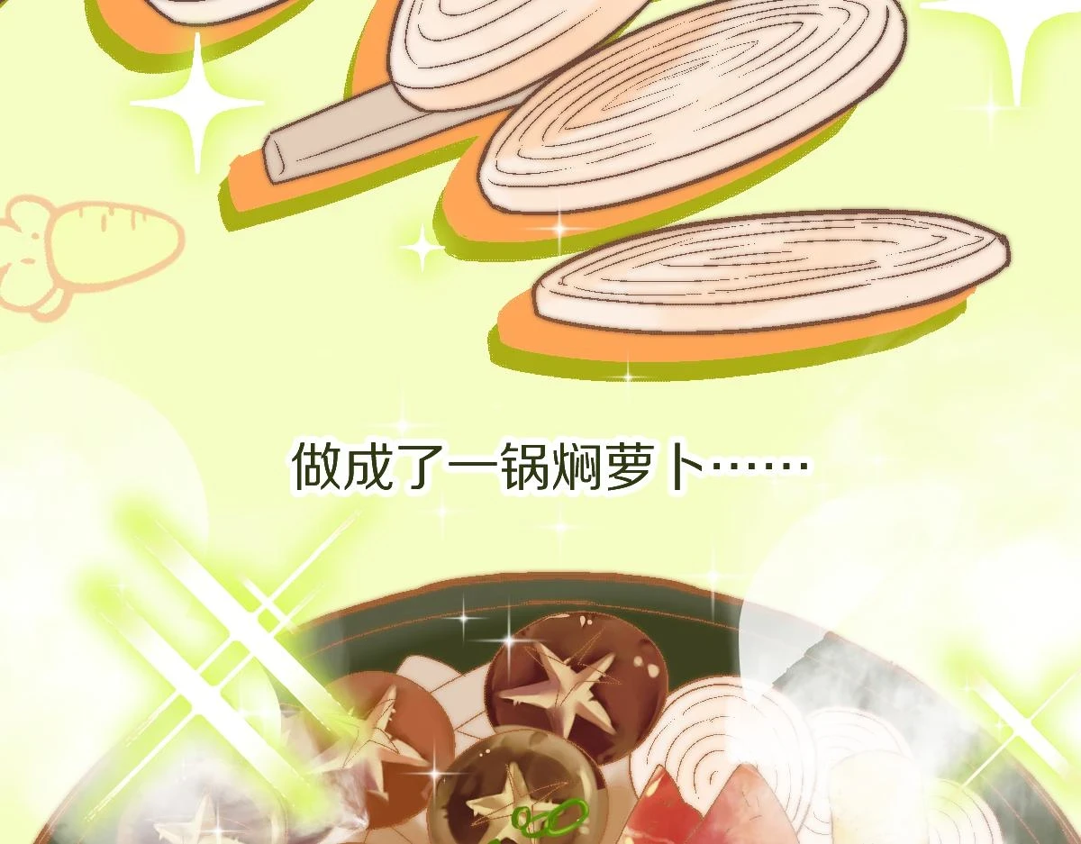 第183话 回击 第33页