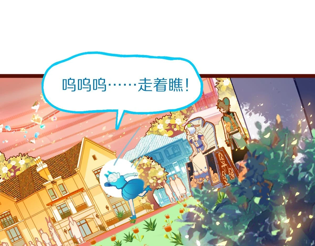 第183话 回击 第133页