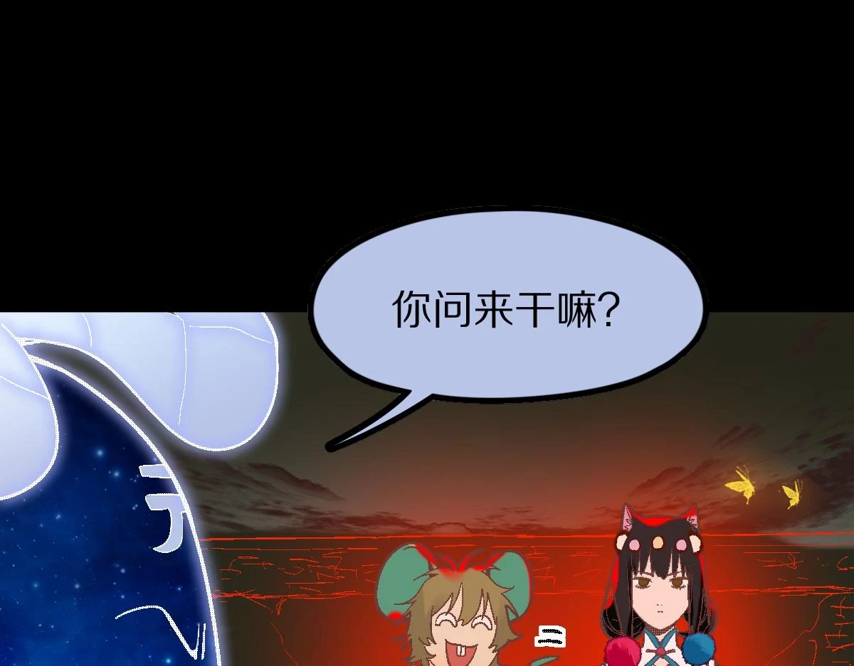 第183话 回击 第72页