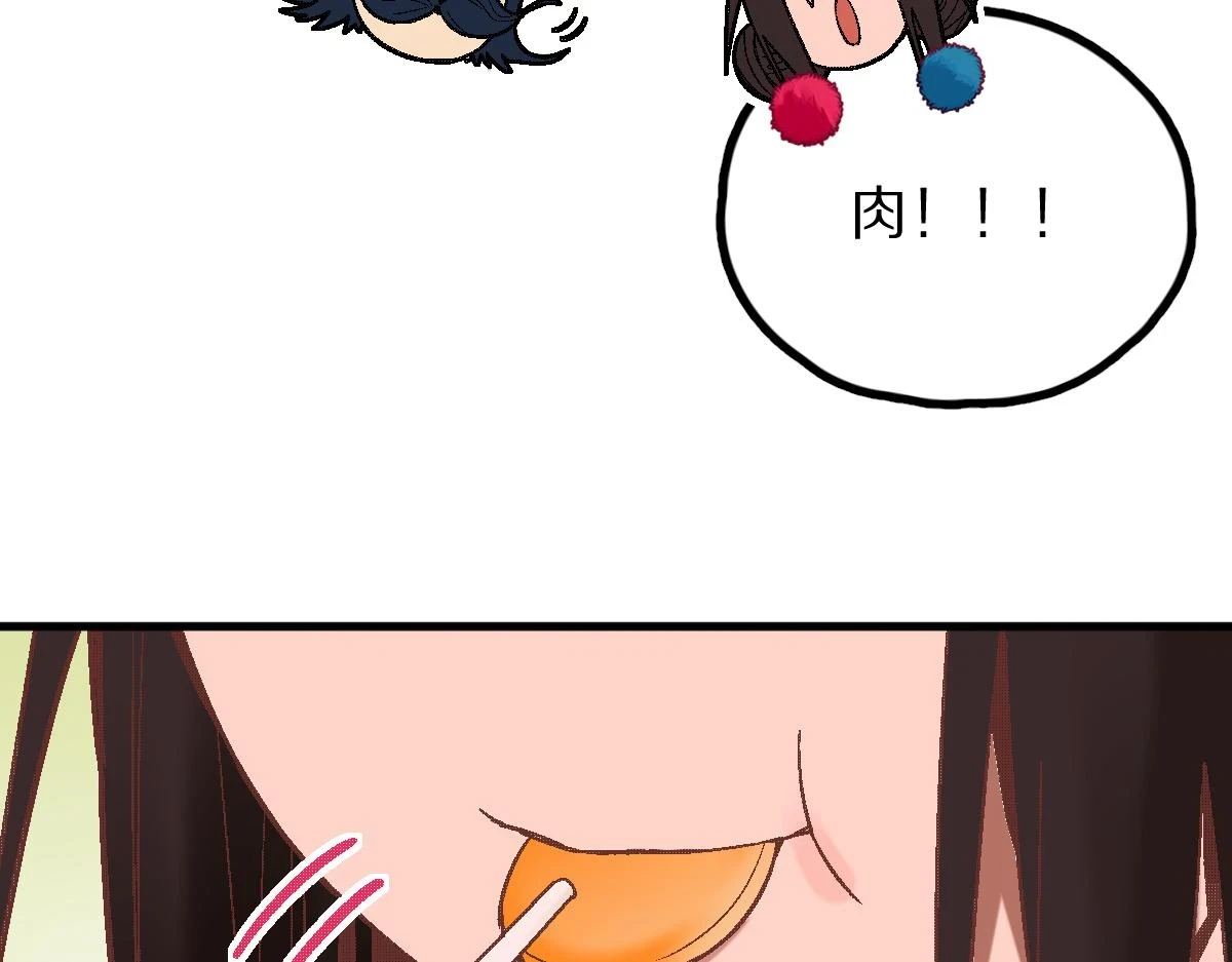 第183话 回击 第9页