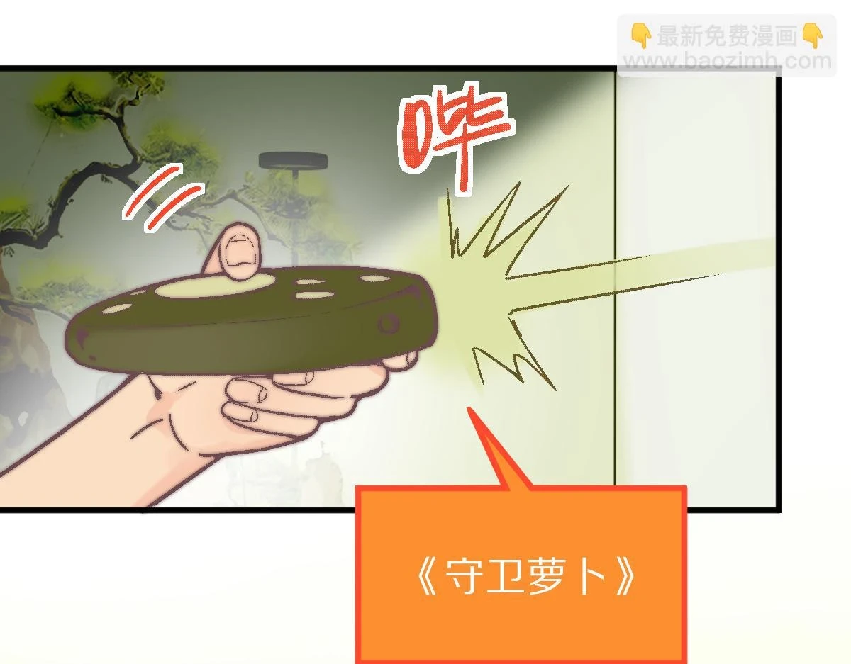 第183话 回击 第25页