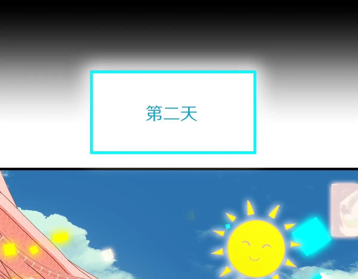 第183话 回击 第40页