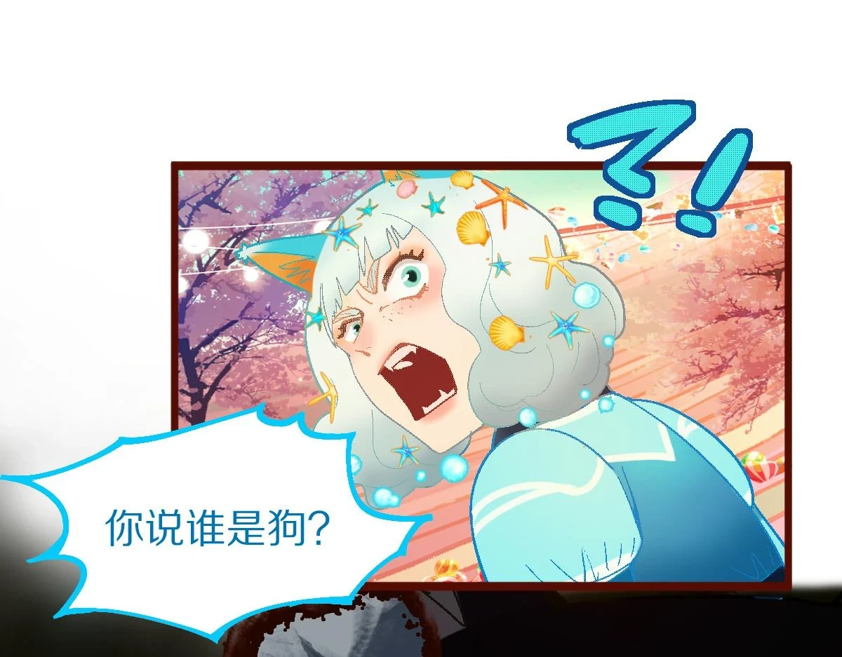 第183话 回击 第113页