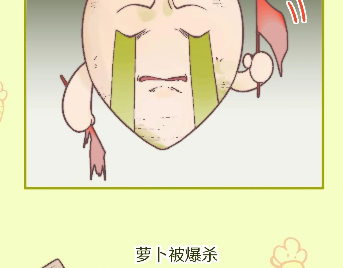第183话 回击 第31页