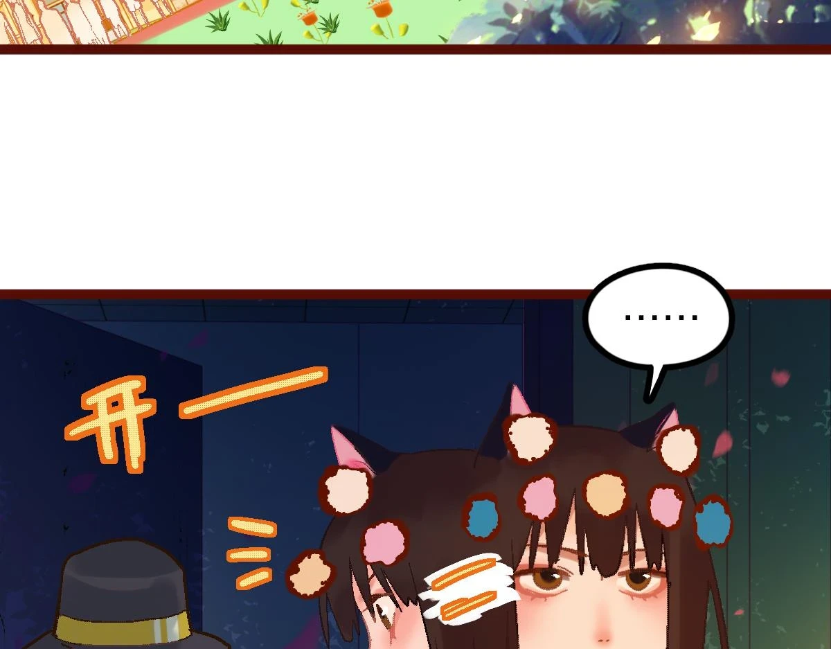 第183话 回击 第134页