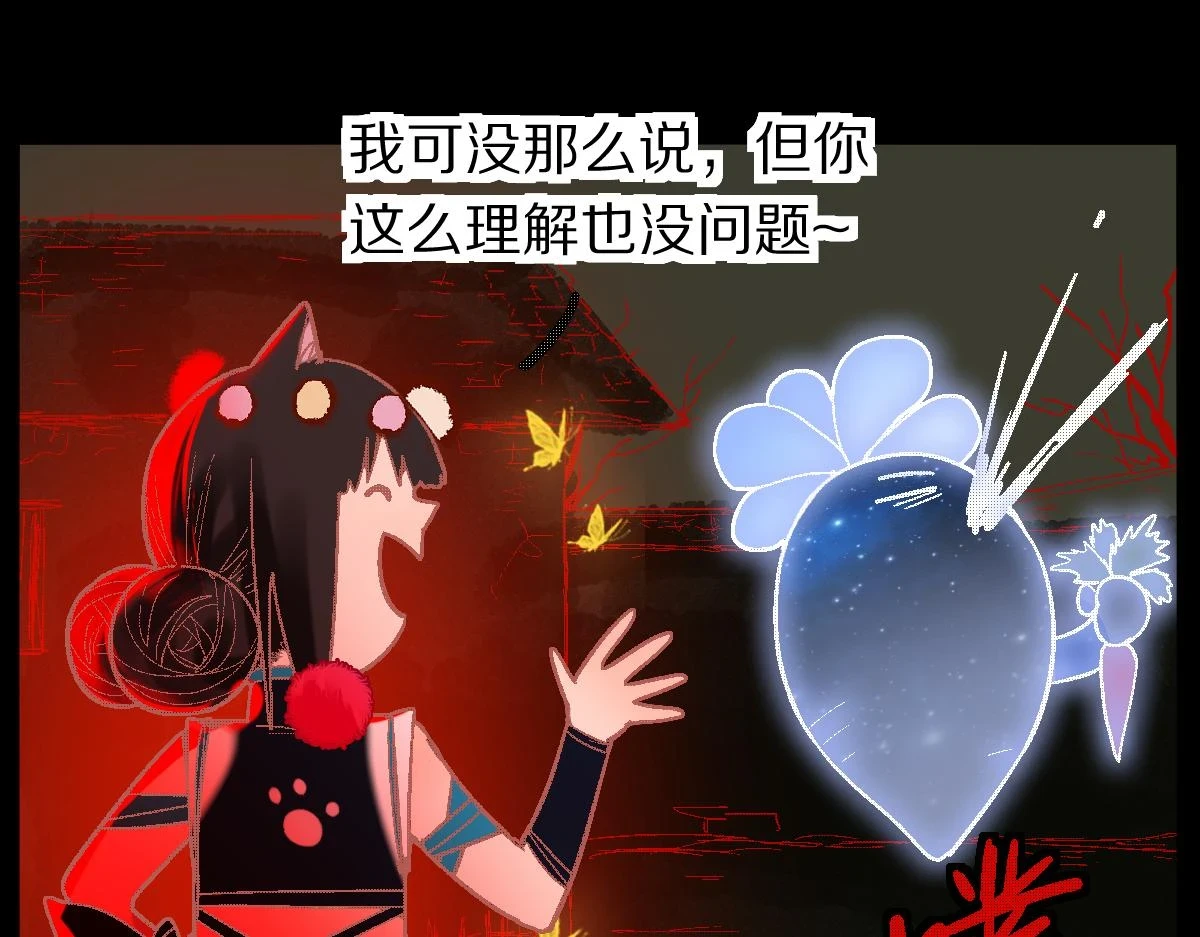 第183话 回击 第59页