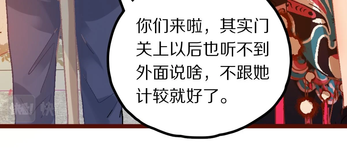 第183话 回击 第136页
