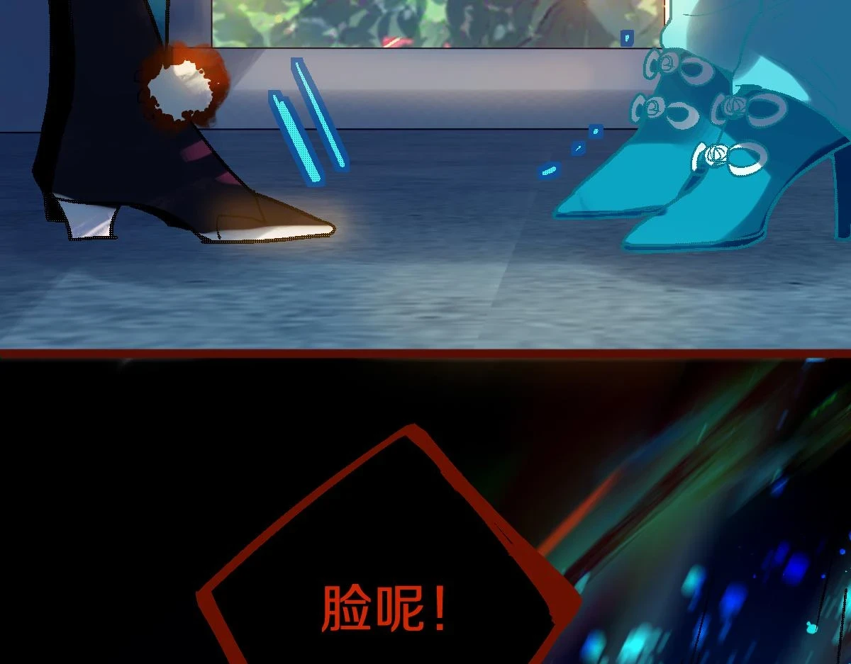 第183话 回击 第122页