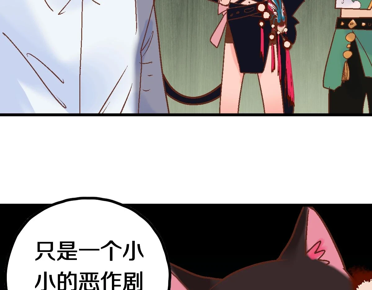 第183话 回击 第142页