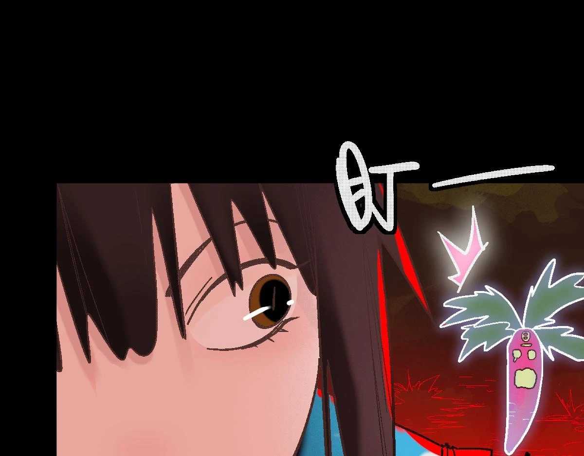 第183话 回击 第82页