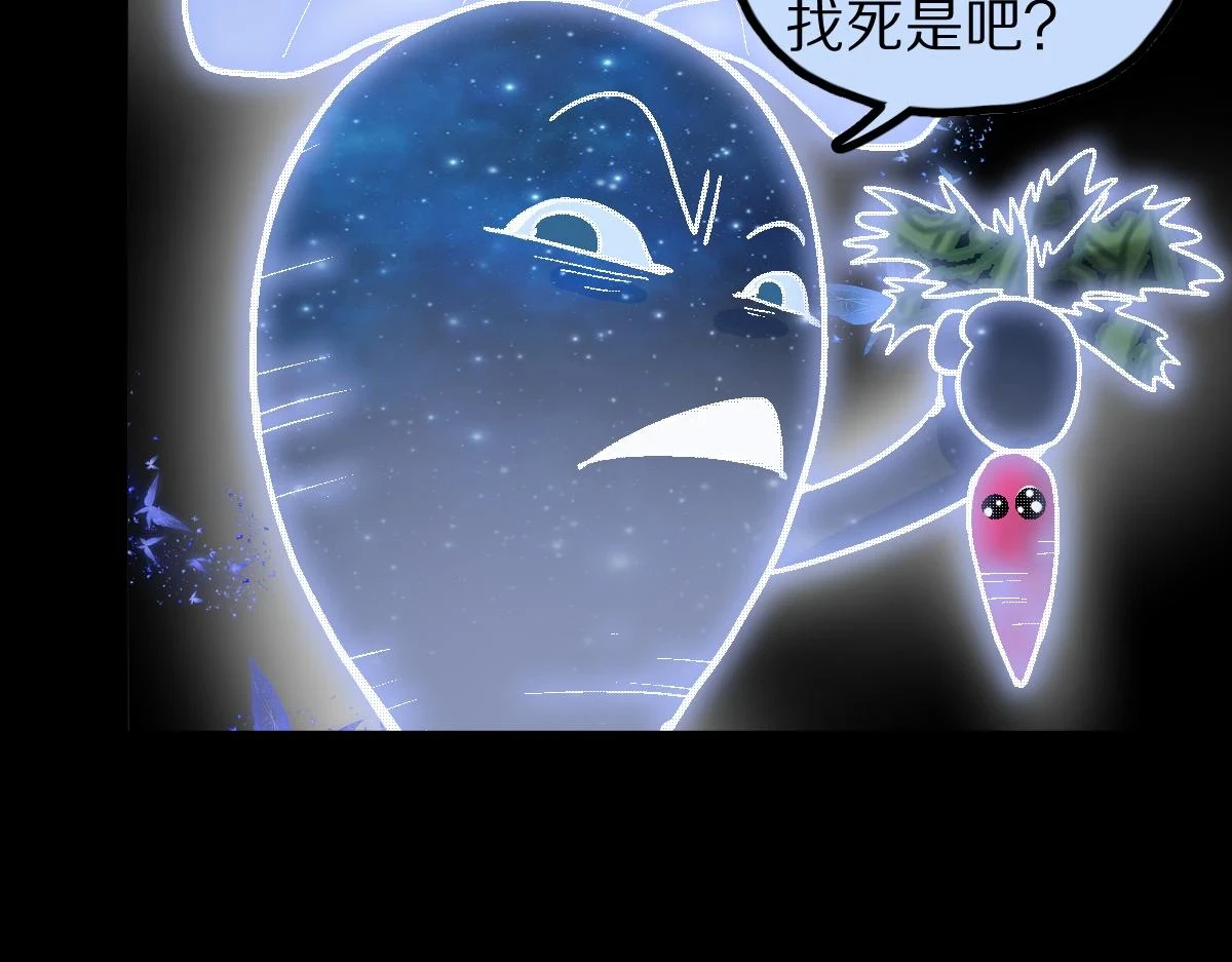 第183话 回击 第58页