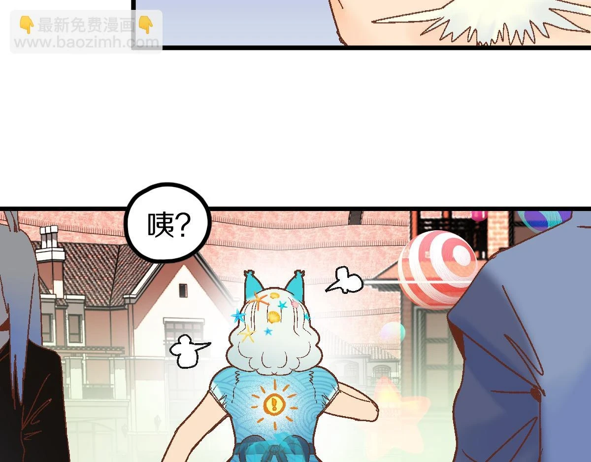 第183话 回击 第139页