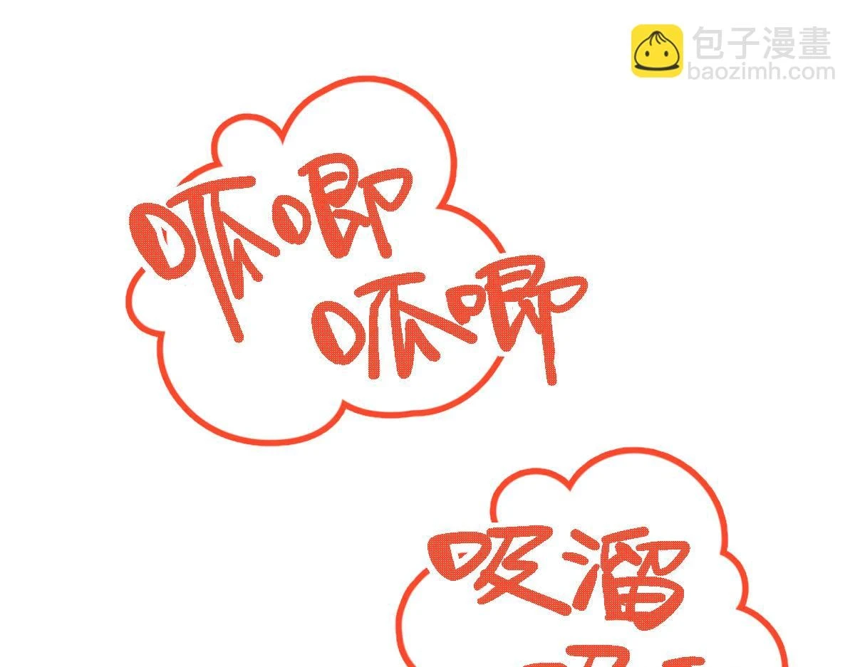 第183话 回击 第14页