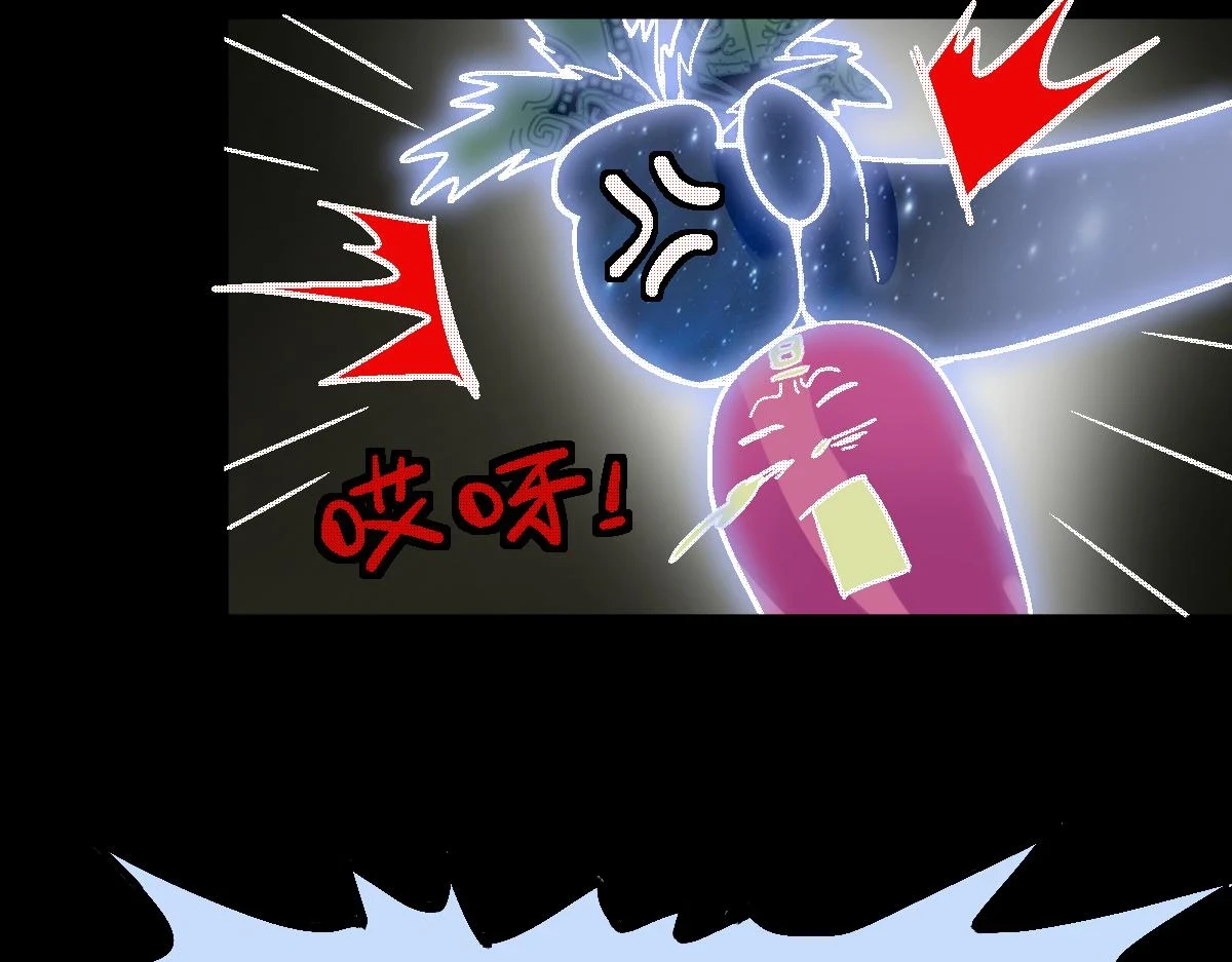 第183话 回击 第54页