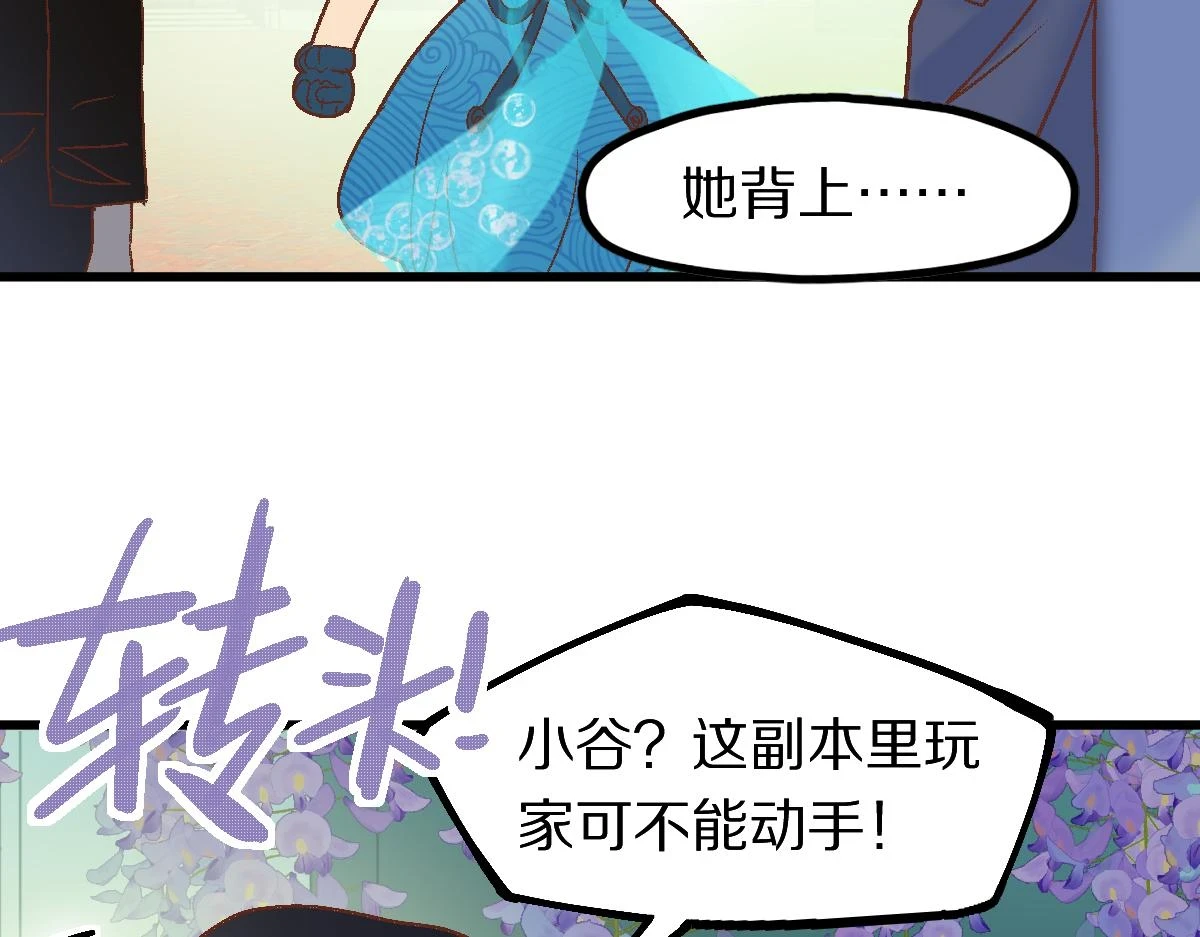 第183话 回击 第140页
