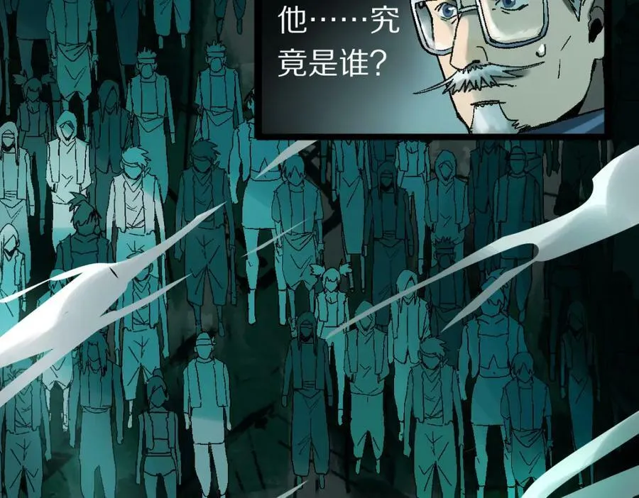 第184话 往事 第50页