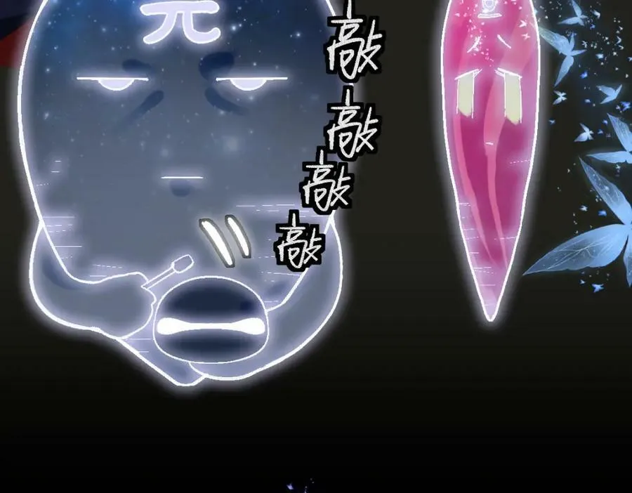 第184话 往事 第98页