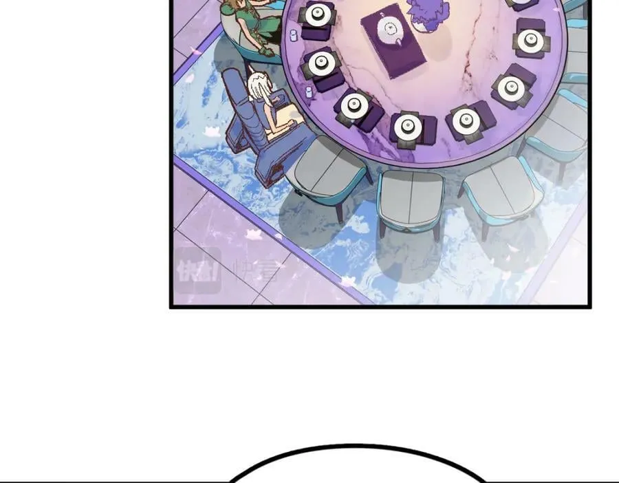 第184话 往事 第7页