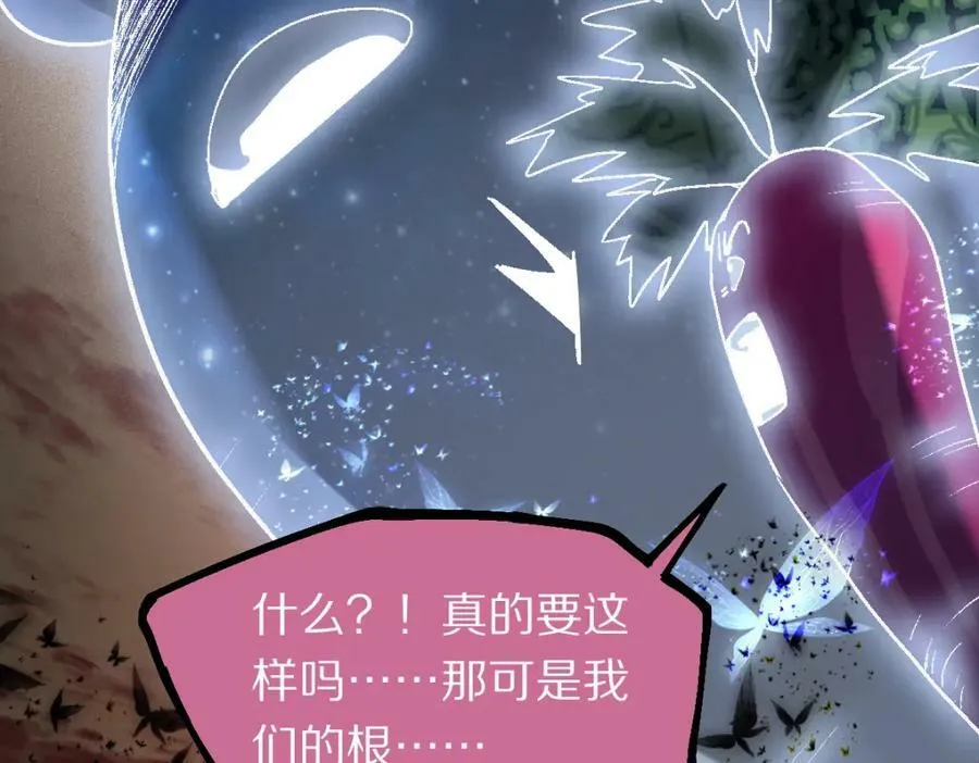 第184话 往事 第127页