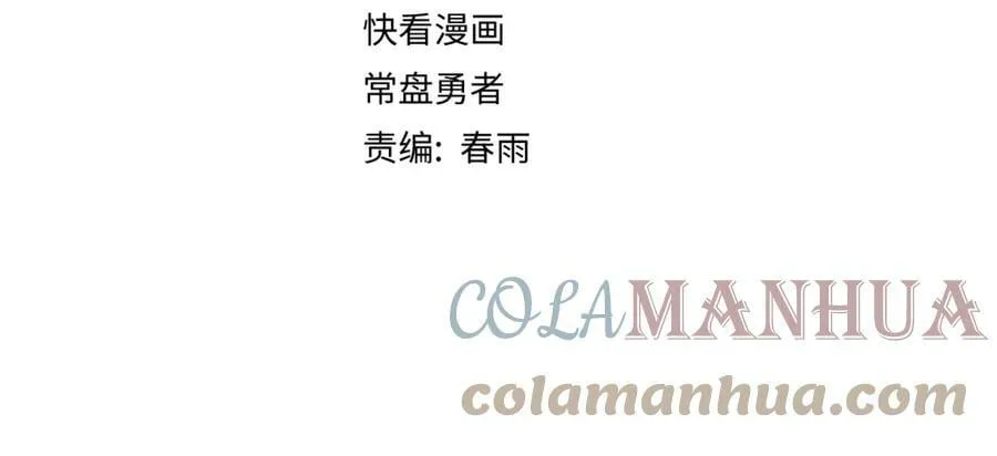 第184话 往事 第5页