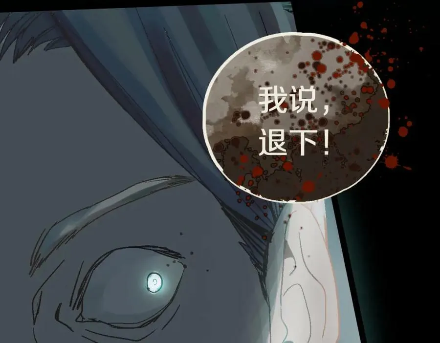 第184话 往事 第46页