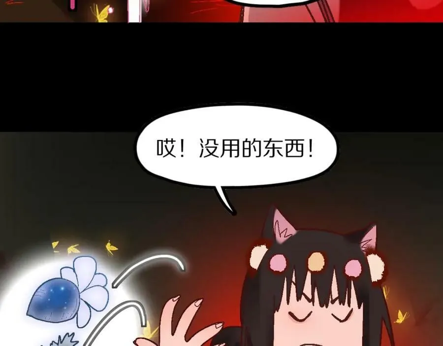第184话 往事 第107页