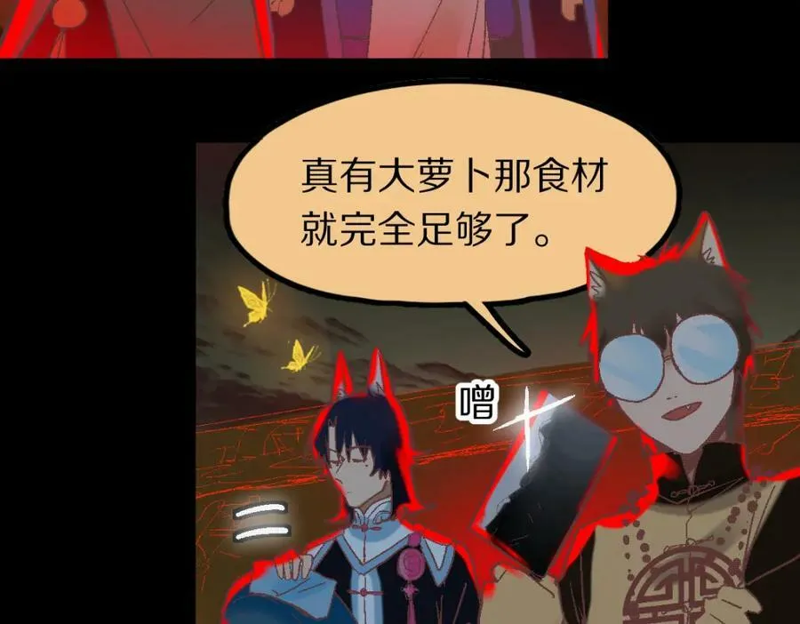 第184话 往事 第120页
