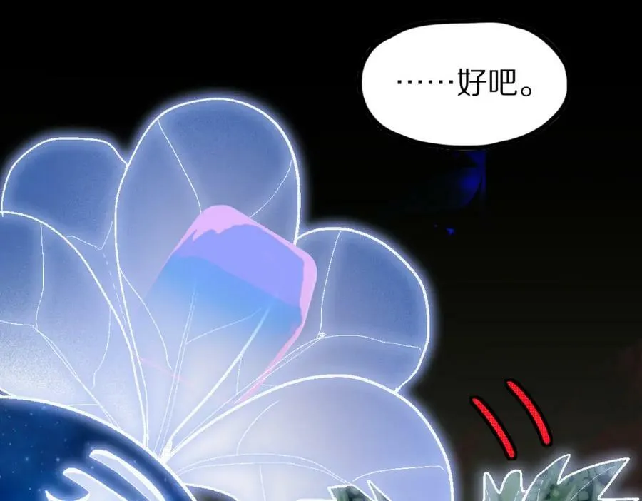 第184话 往事 第130页