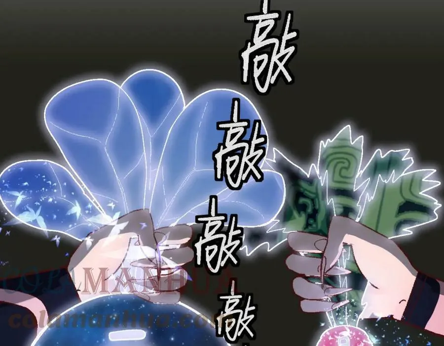 第184话 往事 第97页