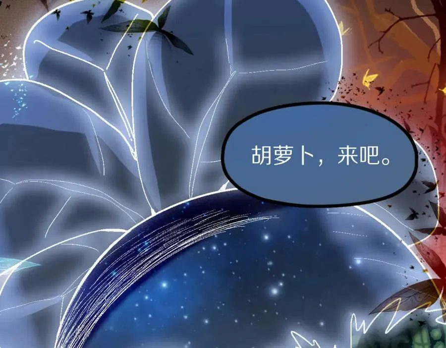 第184话 往事 第126页
