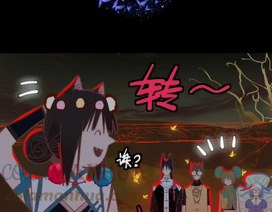 第184话 往事 第117页