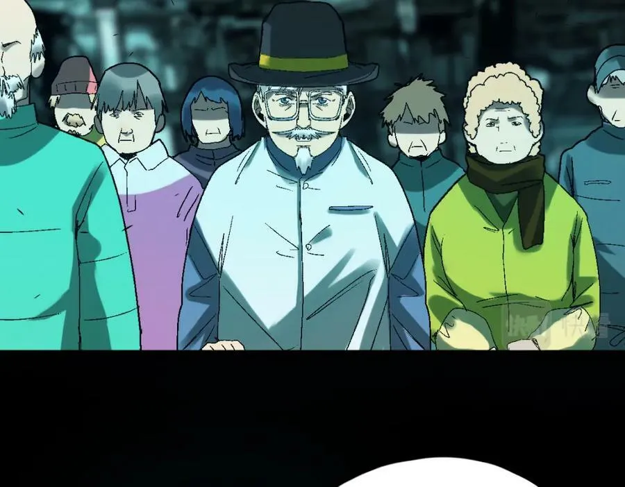 第184话 往事 第54页