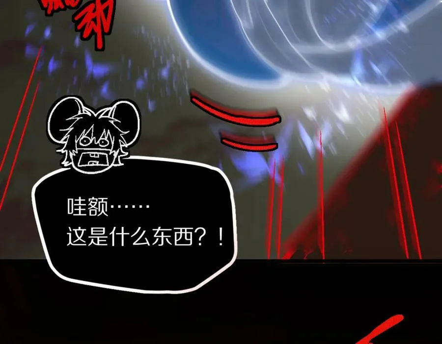 第184话 往事 第139页