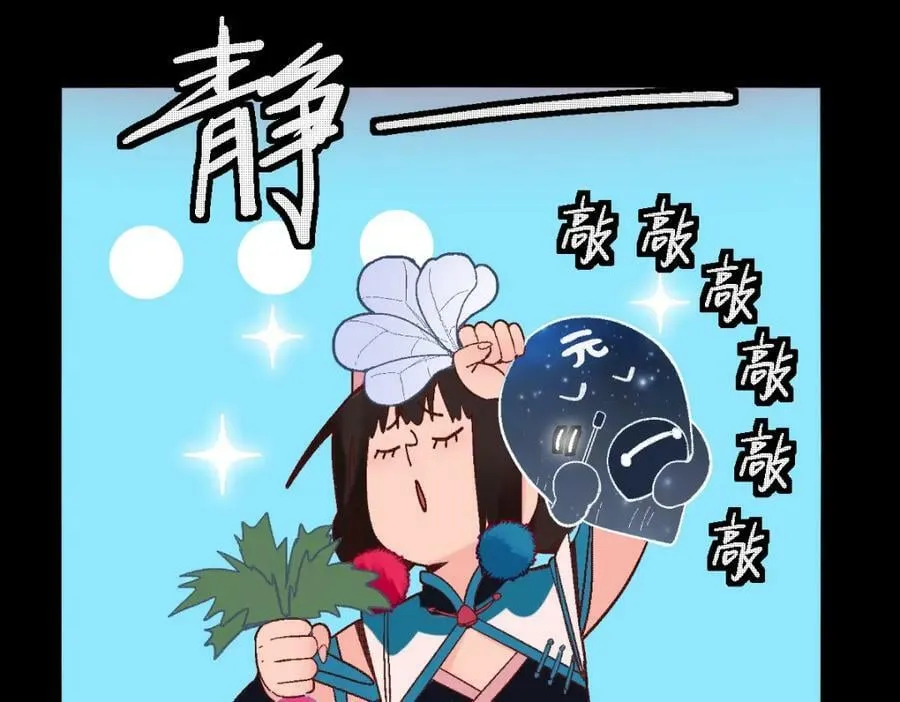 第184话 往事 第103页