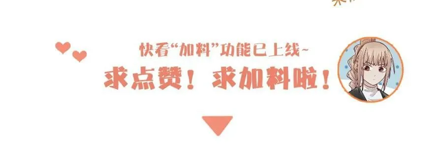 第184话 往事 第144页