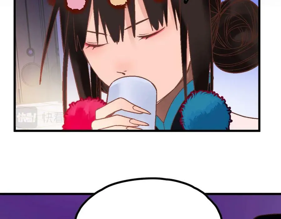 第184话 往事 第64页