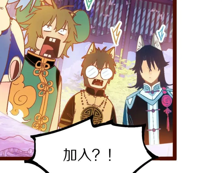 第184话 往事 第27页