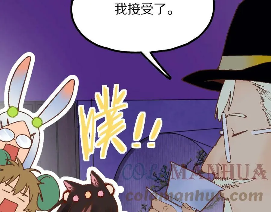 第184话 往事 第65页