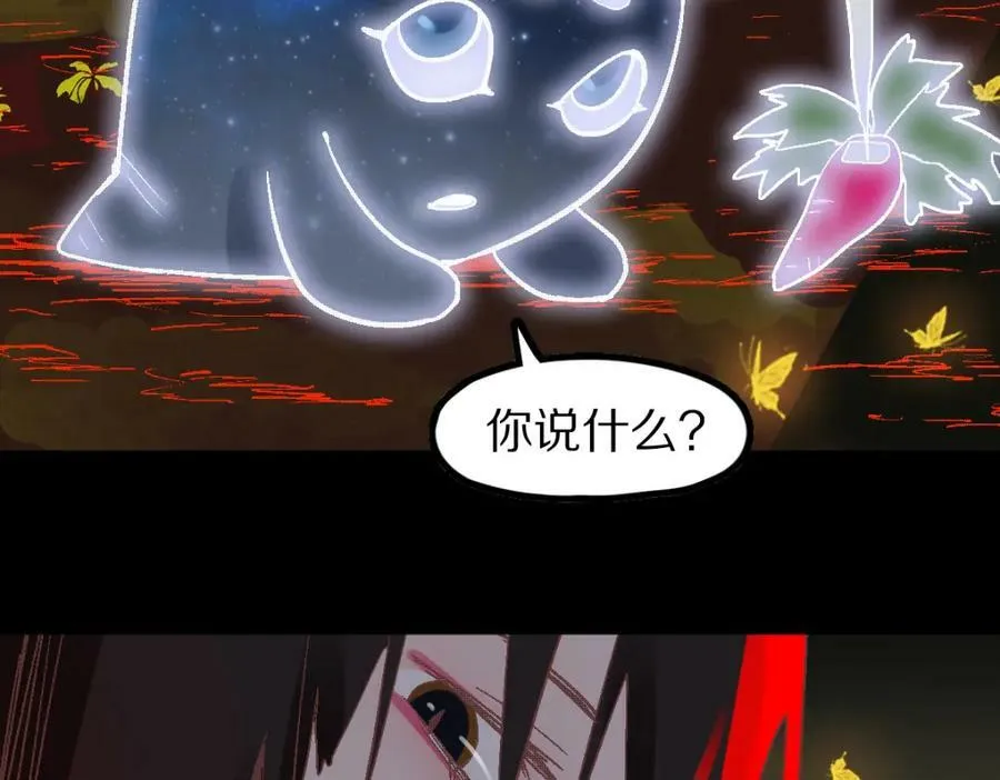 第184话 往事 第114页