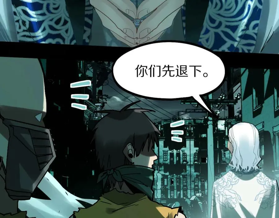 第184话 往事 第42页