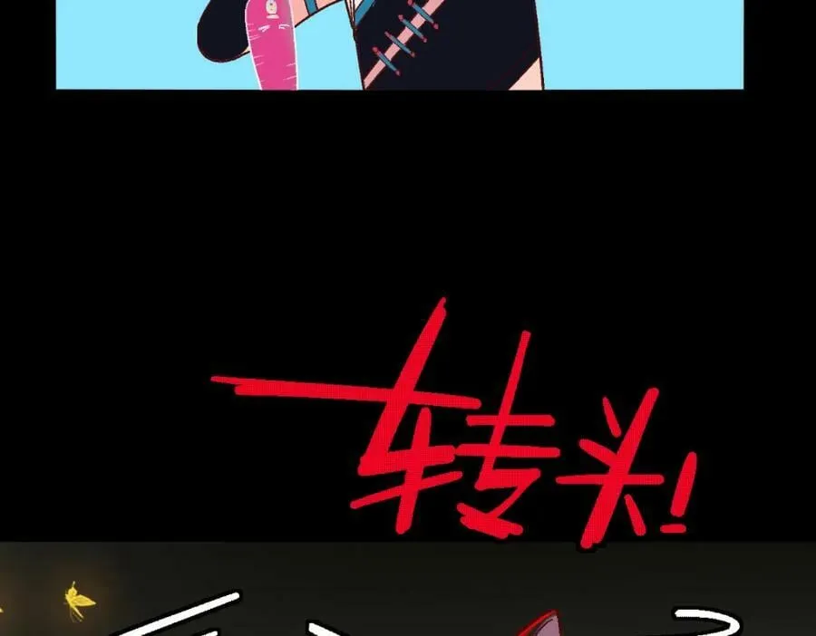 第184话 往事 第104页