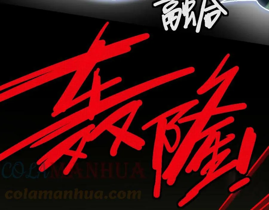 第184话 往事 第133页