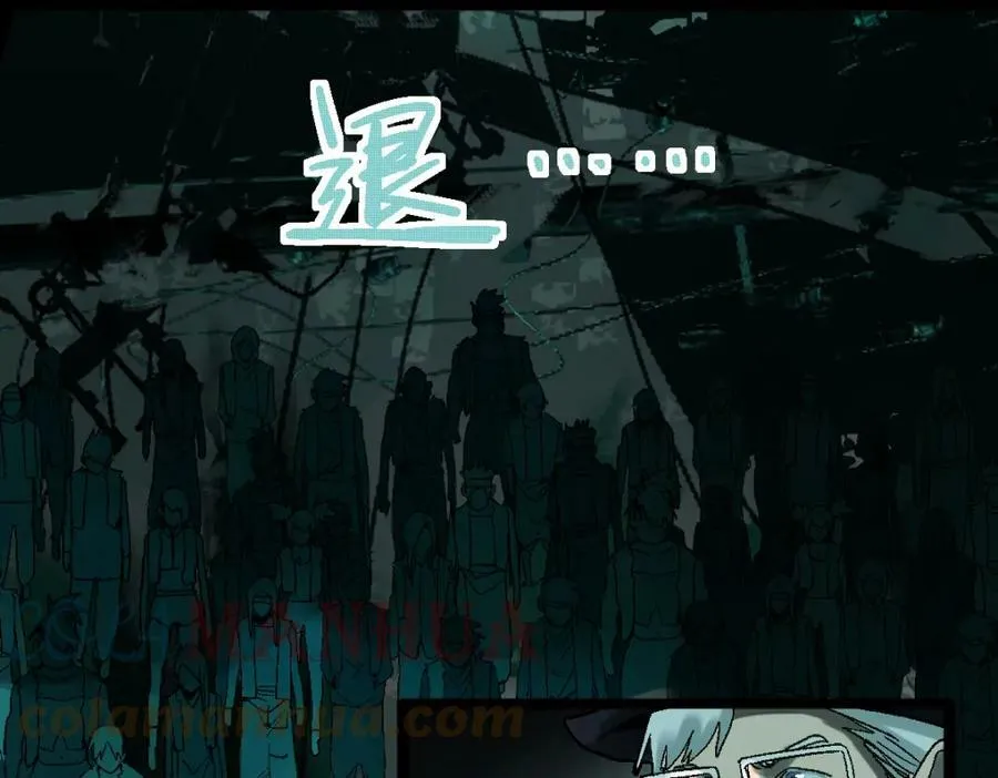 第184话 往事 第49页